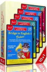 Bridge to English Deluxe.  10  1