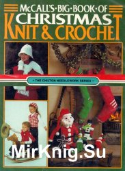 McCall's Big Book of Christmas Knit and Crochet