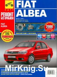 Ремонт без проблем. Fiat Albea с 2005 г.