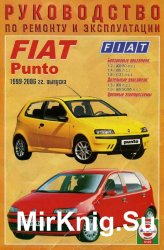 Руководство по ремонту и эксплуатации FIAT PUNTO 1999-2006
