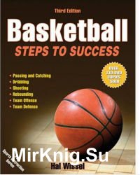 Basketball: Steps to Success
