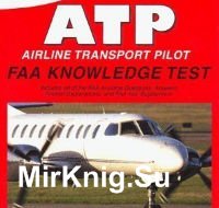 ATP Airline Transport Pilot FAA Knowledge Test