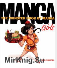 The Monster Book of Manga: Girls