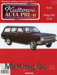 Kultowe Auta PRL-u  81 - Wolga GAZ 24-02