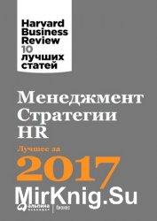 . . HR:   2017 