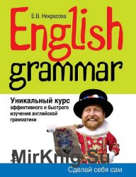 English Grammar.        