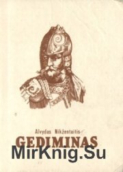 Gediminas