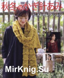 Let's Knit Series 80561 2017