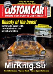 Custom Car - November 2017