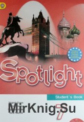 Spotlight 7: Student's book
