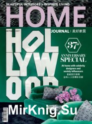 Home Journal - October 2017