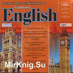 Diamond English -  