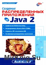     Java 2