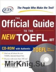 Toefl Preparation Kit