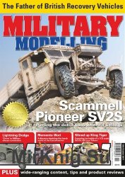 Military Modelling Vol.47 No.11 (2017)
