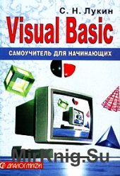 Visual Basic 6.0   