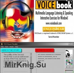 Voicebook. Understanding English Education (10 CD)