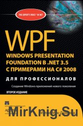 WPF: Windows Presentation Foundation  .NET 3.5    C# 2008  