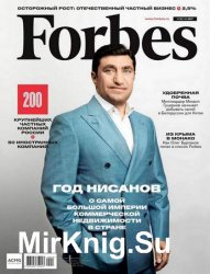 Forbes №10 2017 Россия