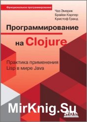   Clojure.   Lisp   Java (2015)