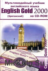     English Gold 2000 ()