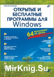      Windows (2007)
