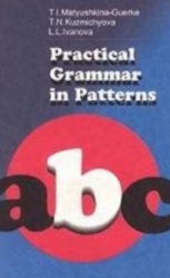 ABC Practical Grammar in Patterns