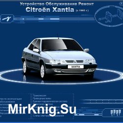 Citroen Xantia  1993 ..  