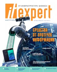 IT Expert 9 2017