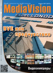 Mediavision 3 2017