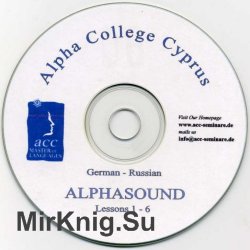 Alpha College Cyprus - Alphasound. Russian  German