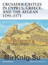 Crusader Castles in Cyprus, Greece and the Aegean 1191-1571 (Osprey Fortress 59)