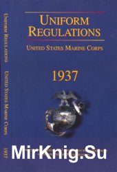 Uniform Regulations United States Marine Corps 1937