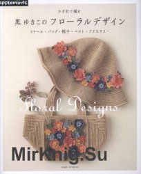 Asahi Original. Floral Designs