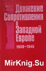     . 1939-1945