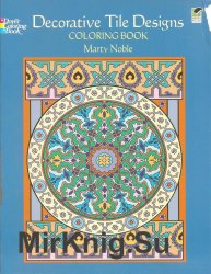 Decorative Tile Designs Coloring Book