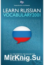 Learn Russian. Vocabulary 2001