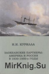 :     1830-1850- .