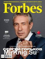 Forbes 11 2017 