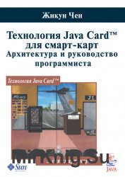  Java Card  -.    
