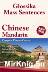 Chinese Mandarin. Complete Fluency Course 1-3