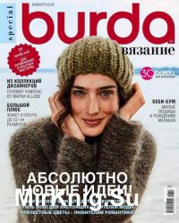 Burda Special 6 2017 