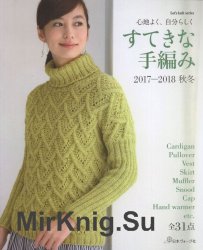 Let's Knit Series 80554 2017-2018