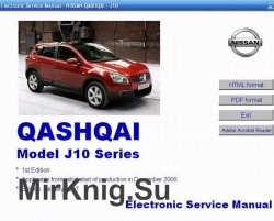 Nissan Qashqai. Electronic Service Manual