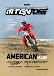 Motogon offroad Magazine 9 2017