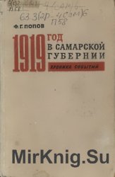 1919    :  