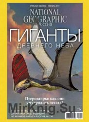 National Geographic 11 2017 