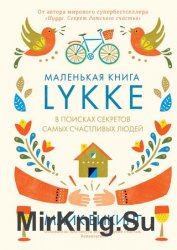 Lykke.      