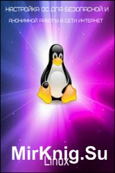 Linux.  OC        