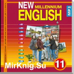 New Millennium English 11. 